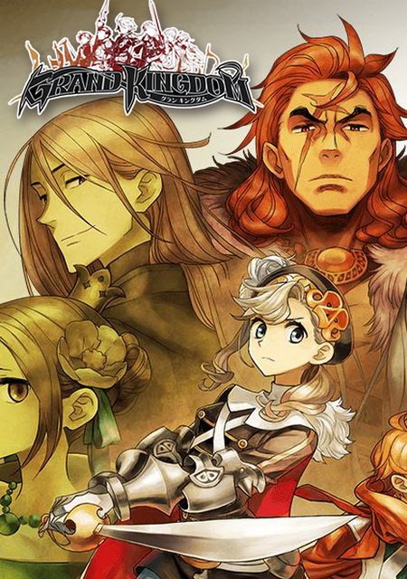 Grand Kingdom