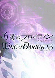 Wing of Darkness