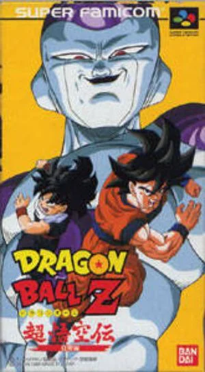Dragon Ball Z - Super Gokuuden Kakusei