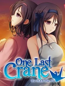 One Last Crane