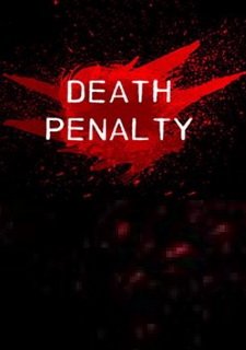 Death Penalty: Beginning