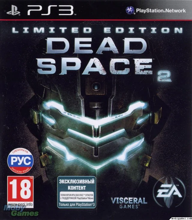 Dead Space 2: Limited Edition