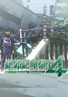 Disaster Report 4 Plus: Summer Memories