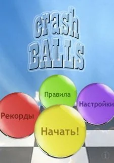 Crash Balls