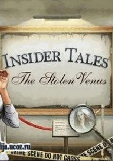 Insider Tales: Stolen Venus