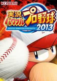 Jikkyou Powerful Pro Yakyuu 2013