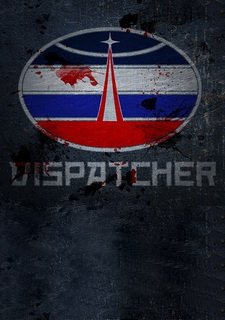 Dispatcher