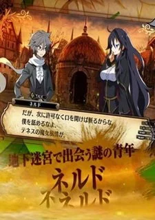 Coven and Labyrinth of Refrain