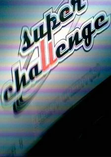 SuperChallenge