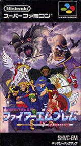 Fire Emblem: Monshō no Nazo