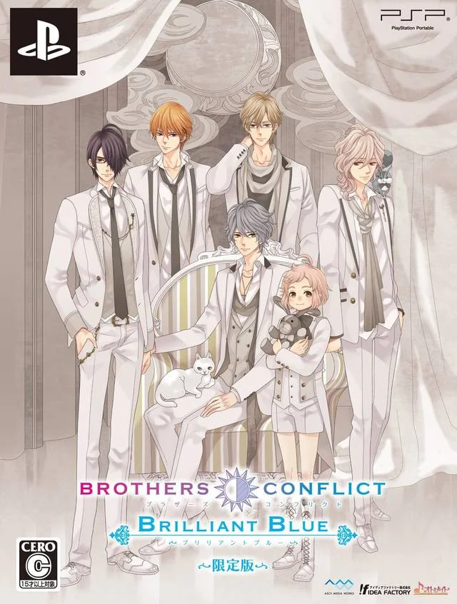 Brothers Conflict: Brilliant Blue