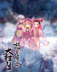 DoDonPachi DaiOuJou