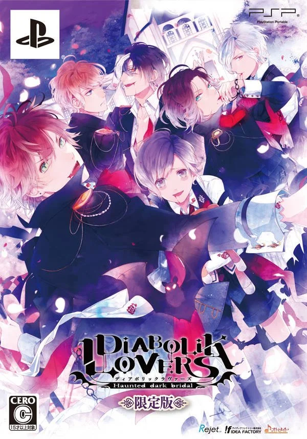 Diabolik Lovers Limited Edition