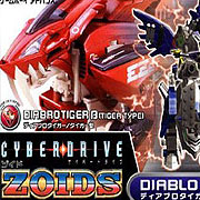 Cyber Drive Zoids