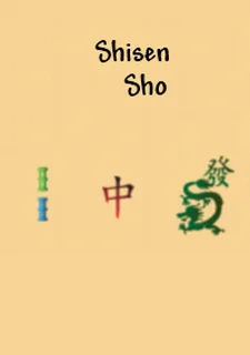 ShisenSho