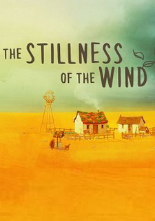 The Stillness of the Wind