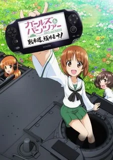 Girls und Panzer: Master the Tank Road
