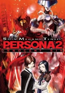 Shin Megami Tensei: Persona 2 Innocent Sin