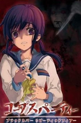 Corpse Party: Blood Covered
