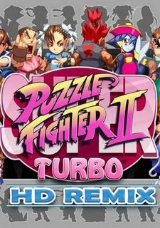 Super Puzzle Fighter 2 Turbo HD