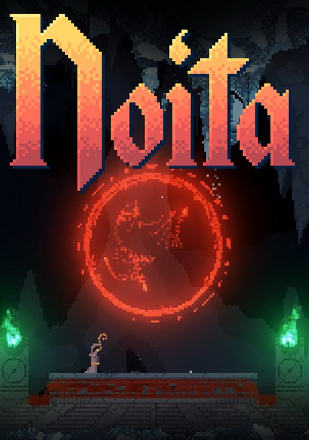 Noita