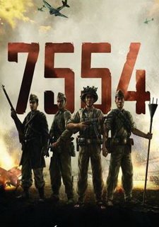 7554