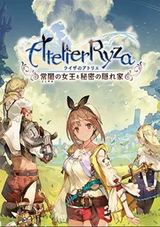 Atelier Ryza: Ever Darkness & The Secret Hideout