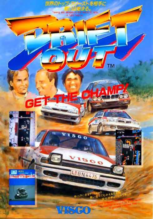 Drift Out '94 - The Hard Order