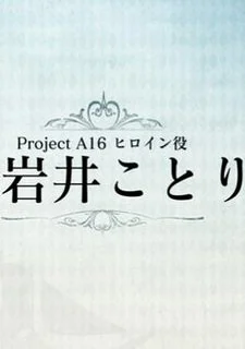 Project A16