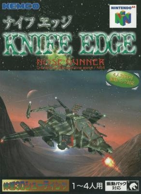 Knife Edge: Nose Gunner
