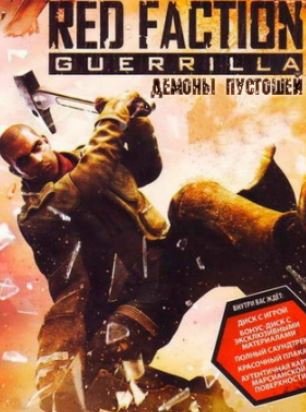 Red Faction: Guerrilla - Demons of the Badlands