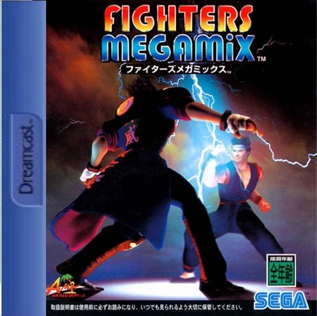 Fighters Mega Mix