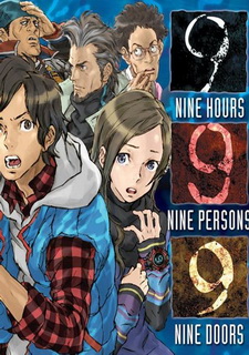 999: Nine Hours, Nine Persons, Nine Doors