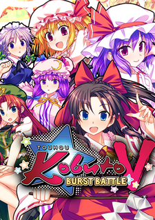 Touhou Kobuto V: Burst Battle