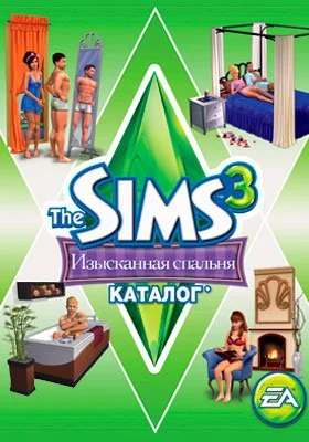 The Sims 3: Изысканная спальня Каталог  