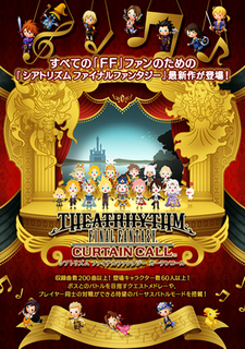 Theatrhythm Final Fantasy: Curtain Call