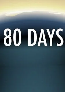 80 days