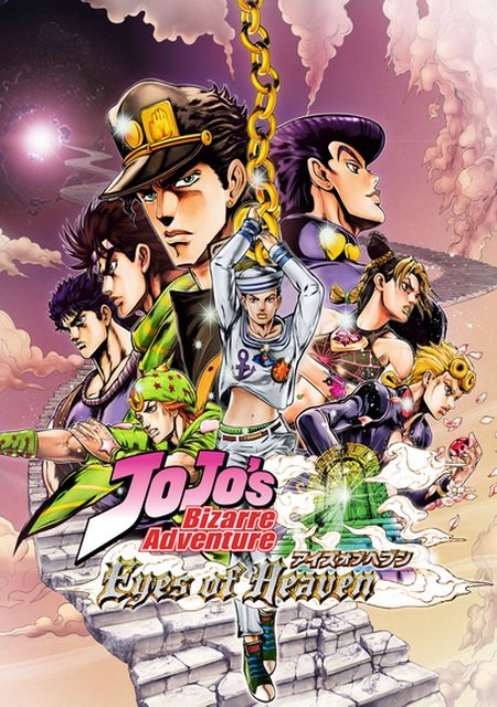 JoJo’s Bizarre Adventure: Eyes of Heaven