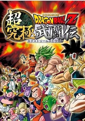 Dragon Ball Z: Super Butōden