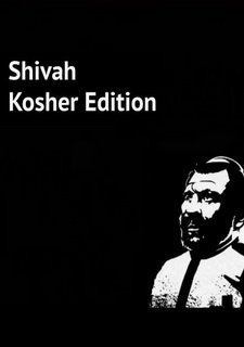 The Shivah: Kosher Edition