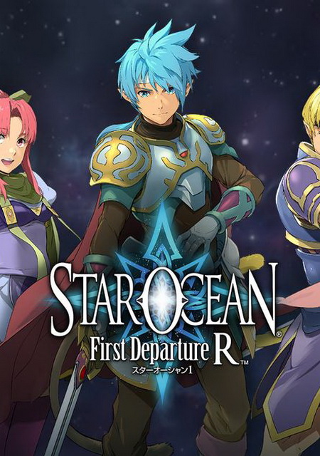 Star Ocean: First Departure R