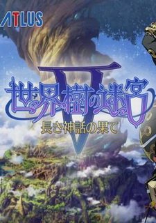 Etrian Odyssey V