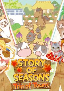 Story of Seasons: Trio of Towns