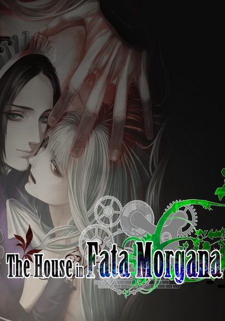The House in Fata Morgana