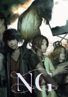 NG