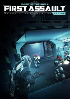 Ghost in the Shell: Stand Alone Complex - First Assault Online
