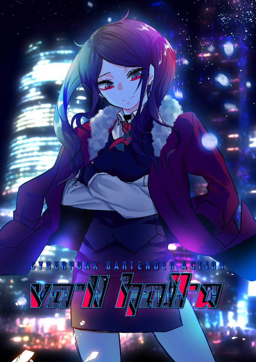 VA-11 Hall-A: Cyberpunk Bartender Action