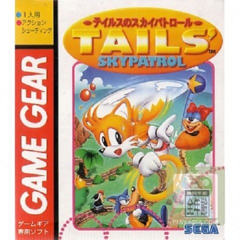 Tails Skypatrol