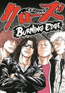 Crows: Burning Edge