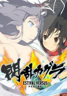 Senran Kagura: Estival Versus